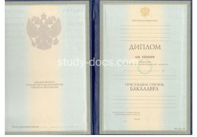 Диплом бакалавра 1997-2003 в Магнитогорске
