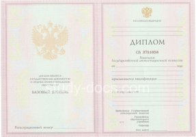 Диплом колледжа 2003-2006 в Магнитогорске