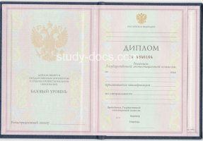 Диплом техникума 1997-2002 в Магнитогорске