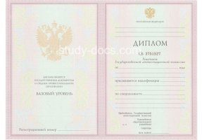 Диплом техникума 2003-2006 в Магнитогорске
